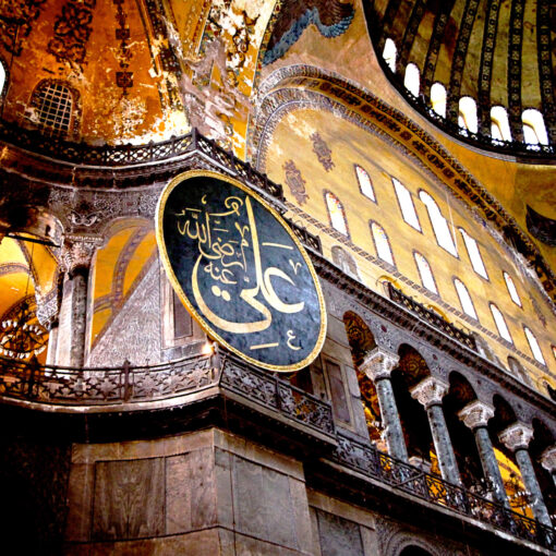 hagia-sophia-3242