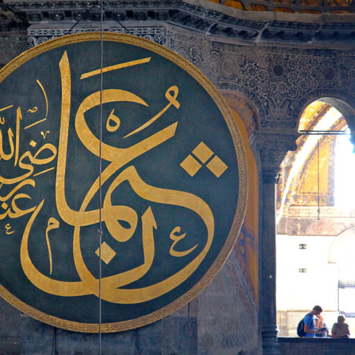 hagia-sophia-4200