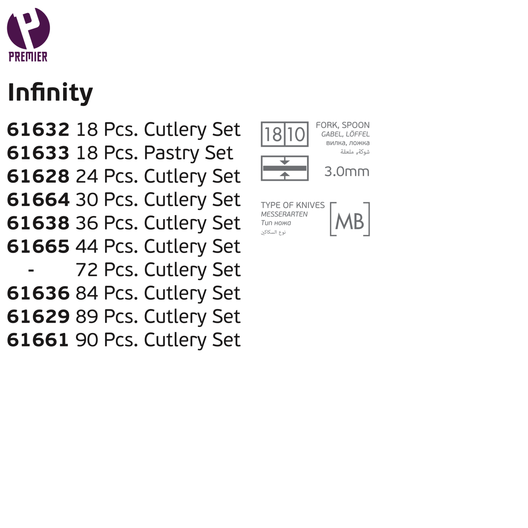 infinity-premier-flatware-collection-guide